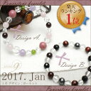 お試し福袋 ブレスレット 数珠 天然石 パワーストーン アクセサリー ブレス 腕輪念珠 ビーズ 誕生石 水晶 メンズ レディース 男性用 パワーストーンブレスレット 開運グッズ お守り 誕生日プレゼント ローズクォーツ ペア ゴムブレス アクアマリン オニキス ラピスラズリ