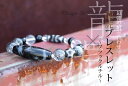 【最強の組み合わせ!龍虎ブレスレットブレスレット〜ブラックルチルクォー...