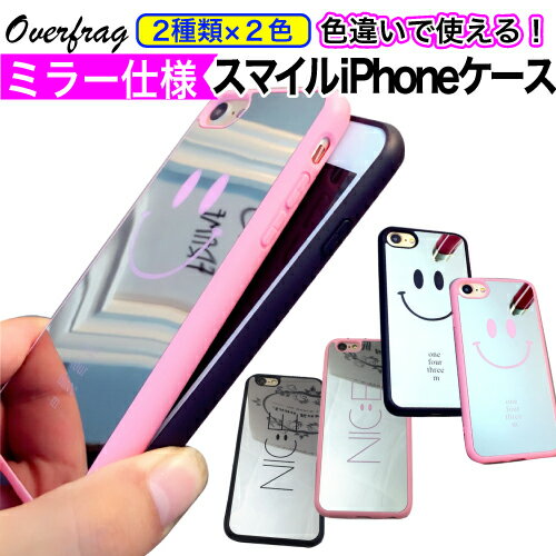 スマイル スマイリー ニコちゃん iPhone 8 iPhone 7 カバー スマホ ケース nice mirror smile ナイス ミラー ケースアイフォン ミラー ケース カバー スマホケース スマートフォンケース 人気 プレゼント シンプル おしゃれ ポイント消化