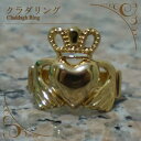 クラダリング claddagh ring 恋人や友人へのプレ...