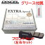 ES351326 DIXCEL ES ブレーキパッド フロント左右セット マツダ アクセラスポーツ BM2FS 2013/10〜 2200D 車台No.100001〜200000