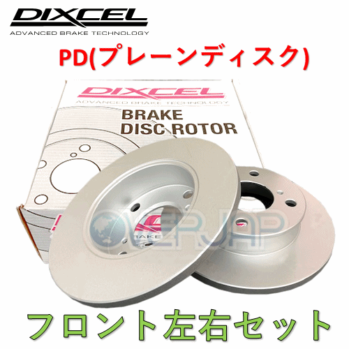 PD3714003 DIXCEL PD ブレーキローター フロント左右セット マツダ キャロル AC6P 1995/10〜1998/9 TURBO