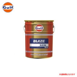 Gulf ブレイズ BLAZE エンジンオイル 15W-50 SL/CF/MA <strong>鉱物油</strong> 20L(ペール缶)