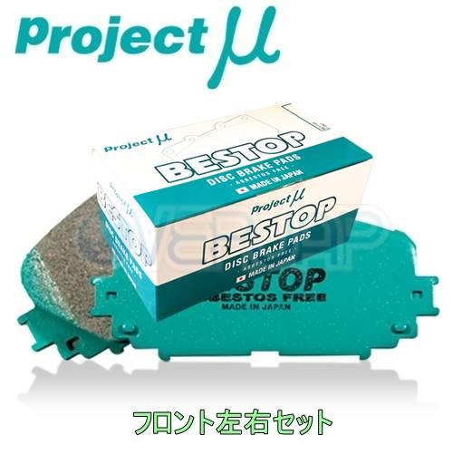 F551 BESTOP ブレーキパッド Projectμ フロント左右セット 三菱 ミラージュディンゴ CQ2A 1998/12〜2000/11 1500 4WD