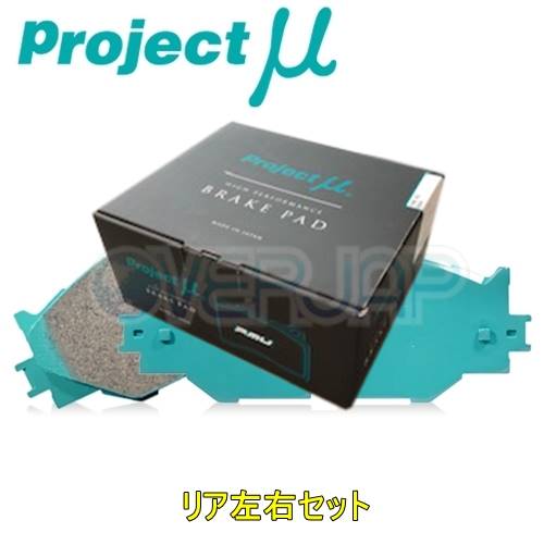 R388 NS-C ブレーキパッド Projectμ リヤ左右セット ローバー 400シリーズ RTD16 96/06〜99/10 1.6 SLI