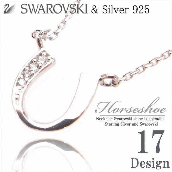 yr[ă|XgzfB[X lbNX XtXL[Vo[925lbNX S17ނ̃X[Vo[lbNX@n@pCv@fUC@10P05Dec15