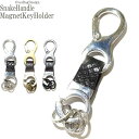 【ポスト投函送料無料】スネーク柄Gリングキーホルダー キーホルダー メンズアクセサリー キーチェーン キーリング キーホルダー メンズ アンティーク プレゼント 贈り物 カラビナ 革 2017春夏 newyear_d19