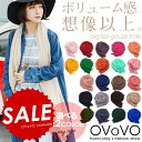 ≪SALE≫大判 ストール 無地 やわらか uv ビッグサイズ ボリューム 冷房 冷房対策 宅急便