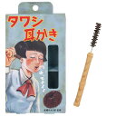 メーカー正規品 耳かき用たわし 耳かきたわし たわし耳かき 耳かき たわし ネルチャー アメイズプラス メーカー正規品 耳かき用たわし 耳かきたわし たわし耳かき 耳かき たわし ネルチャー アメイズプラス