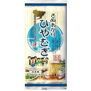 【送料無料】きぬあかりひやむぎ360g×20入【乾麺/冷麦】
