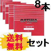 【郵便送料無料】OPTIMA/オプティマ　赤1セット8本入り...:owariya-gakki:10000152