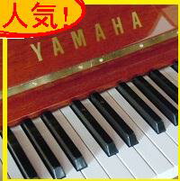 ピアノ ヤマハW106/YAMAHA　中古(リニューアル)アップライトピアノ