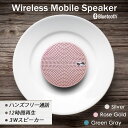 Bluetoothスピーカー 手のひらサ...