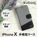 rWlXV[łۗiȐ璹iq iPhone X / iPhoneX p kuboq 蒠^P[X [֑