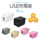 期間限定価格 2年保証 Smart IC対応 急速充電 2....