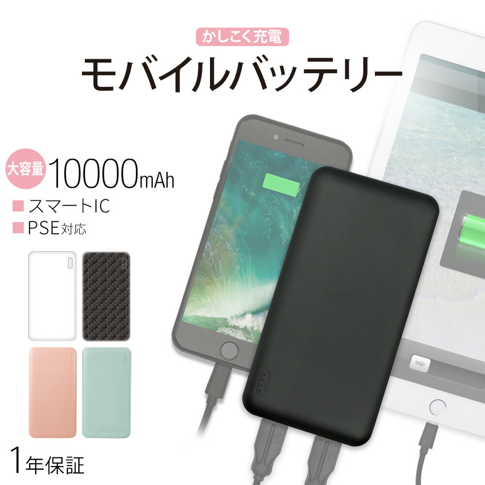  iđe10000mAh X}[gIC oCobe[ 2.4A [d iPhone8 iPhoneX iPHoneXS iPhoneXS Max iPhoneXR X}z [d ^ Xperia GNXyA PSEKi  