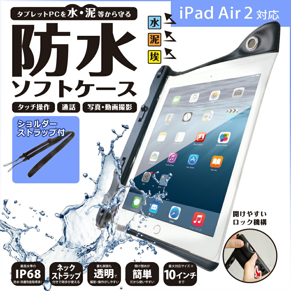 iPad Air2Ή hP[X ^ubgPC ubN C C v[ ċx BBQ W[ ʐ^ JBe C r[` Lb` XL[ obO  ȒPbN J₷ ho 10C` Xgbvt