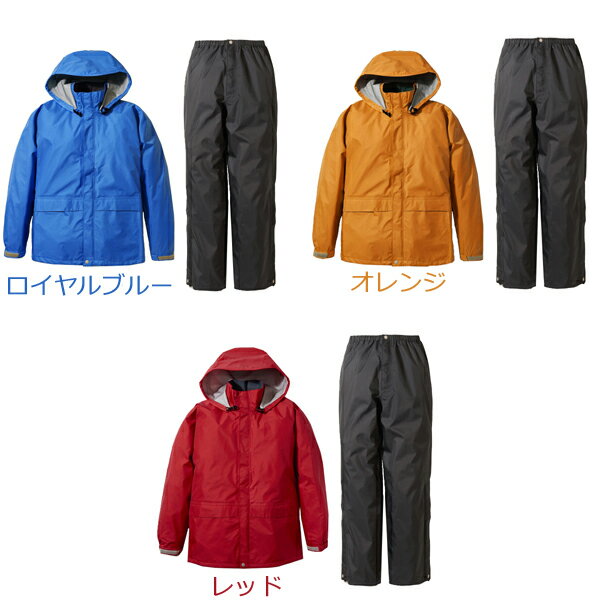プロモンテ ゴアテックス レインスーツ