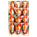 お芋掘り 12個入