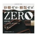 ロッテ ゼロビターチョコレート50g 10箱 ノンシュガーチョコレート砂糖ゼロ糖類ゼロ