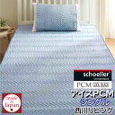 西川 PCM敷きパッド シングルサイズ ... 西川 PCM敷きパッド シングルサイズ ...
