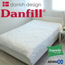 掛け布団 シングルサイズ | Danfill ダンフィル ノンバクテル 肌掛け布団 スープレールヘルス繊維使用中わた シングル(150×210センチ)【肌かけ布団 はだ掛けふとん 肌掛けふとん】【送料無料】【敬老の日】