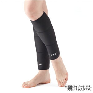 MOGU(モグ)レッグウォーマー1枚入(BODYPARTSWARMERLEGWARMER)【ボディパーツウォーマー・脚用】【mogu正規品・パウダービーズ】【メンズ・レディーズ兼用】【アウトドア・スノーボード・ウインタースポーツ】【防寒・保温・あったかグッズ】