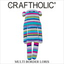 ACCENT(アクセント) CLAFTHOLIC(クラフトホリック) スタンダードクラフト 抱き枕 MULTI BORDER LORIS (マルチボーダー ロリス)【レビューを書いて送料無料】【正規品/無料ラッピングOK/ぬいぐるみ/かわいい/ギフト/プレゼント/抱きまくら】【あす楽対応】