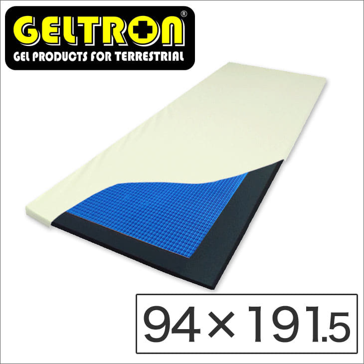 ジェルトロン　トップマットレス サイズ 94×191.5×2.7 【GELTRON・高通気フォーム・二層一体構造ジェル】【送料無料】【setsuden_bedding】