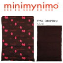 【送料無料】minimynimo Gelato（ジェラート）柄の掛け布団カバー ダブル190×210cm ビーンズ（ミニマイニモ）【P0629】