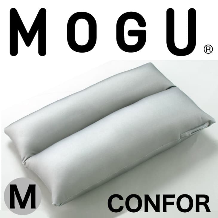 MOGU（モグ） コンフォートピロー Mサイズ【MOGU ビーズクッション・パウダービーズ・mogu正規品 クッション・Cushion・インテリア】【ビーズ枕・まくら・ピロー】【送料無料】【setsuden_bedding】