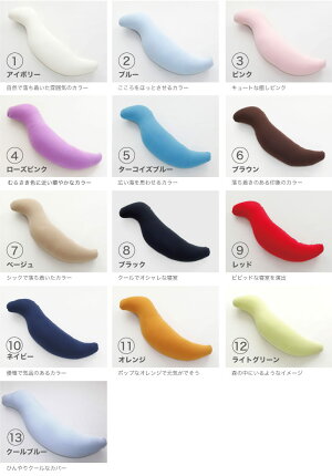 王様の抱き枕/日本製/枕/抱きまくら/抱枕/抱きマクラ/マタニティ/妊婦/ビーズ/クッション/中身+カバー/送料無料/あす楽/クール/ギフト/pillow