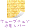EF[u`FA Jo[@v`bt CG[y֎qzyP0601z