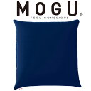 MOGUビーズクッション正規品♪MOGU　ビーズクッション（スクエア型）　商品画像