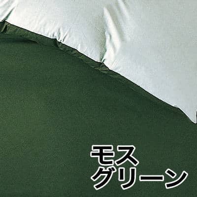 「FROMカラーパレット」　2つのカラーが楽しめるリバーシブル敷き布団カバー　シングルロング　（105×215cm） 32％OFF【P0629】