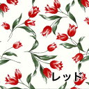 メリーナイトセレクション　Tulip（テュリプ）敷きカバーダブルロング　（145×215cm） 13％OFF【P0629】