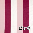 メリーナイトセレクション　Straight(ストレート）敷きカバーダブルロング　（145×215cm） 13％OFF【P0629】