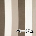 メリーナイトセレクション Straight(ストレート)敷きカバーダブルロング (145×215cm) 13%OFF【P0629】