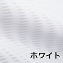 Satin(サテン)敷きカバーダブルロング (145×215cm) 5%OFF【P0629】