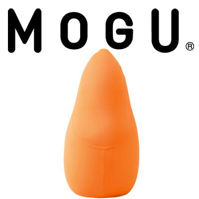 MOGU（モグ） フィットソファ（パウダービーズクッション）本体＋カバーセット【MOGU ビーズクッション・パウダービーズ・mogu正規品・Cushion・インテリア】【送料無料】【setsuden_bedding】