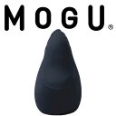 MOGU（モグ） フィットソファ（パウダービーズクッション）本体＋カバーセット【MOGU ビーズクッション・パウダービーズ・mogu正規品・Cushion・インテリア】【送料無料】【setsuden_bedding】