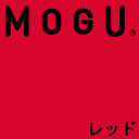 MOGU（モグ） フィットソファ（パウダービーズクッション）専用カバー【MOGU ビーズクッション・パウダービーズ・mogu正規品・Cushion・インテリア】【setsuden_bedding】