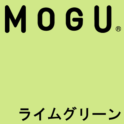 MOGU（モグ） フィットチェア（パウダービーズクッション）専用カバー【MOGU ビーズクッション・パウダービーズ・mogu正規品・Cushion・インテリア】【setsuden_bedding】