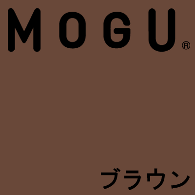 MOGU（モグ） フィットチェア（パウダービーズクッション）専用カバー【MOGU ビーズクッション・パウダービーズ・mogu正規品・Cushion・インテリア】【setsuden_bedding】