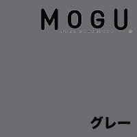 MOGU（モグ） 専用カバー マウンテンヒルズ カウチ（フロアソファ）用【MOGU ビーズクッション・パウダービーズ・mogu正規品・Cushion・インテリア】【setsuden_bedding】