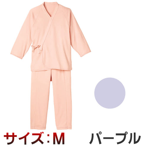 ソフトパジャマ　婦人用　M　パープル【エンゼルの介護用品】【ANGEL・エンジェル】【setsuden_bedding】