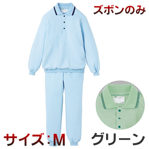 ウェーブニット室内着　（ズボンのみ）　M　グリーン【エンゼルの介護用品】【ANGEL・エンジェル】【setsuden_bedding】