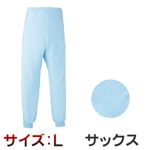 らくらくズボン（左右開き）　L　サックス【エンゼルの介護用品】【ANGEL・エンジェル】【setsuden_bedding】エンゼルの介護♪【送料無料】