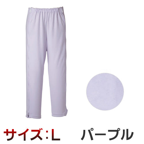 楽々ロングパンツ　フルオープン　L　パープル【エンゼルの介護用品】【ANGEL・エンジェル】【setsuden_bedding】