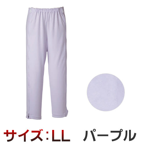 楽々ロングパンツ　フルオープン　LL　パープル【エンゼルの介護用品】【ANGEL・エンジェル】【setsuden_bedding】